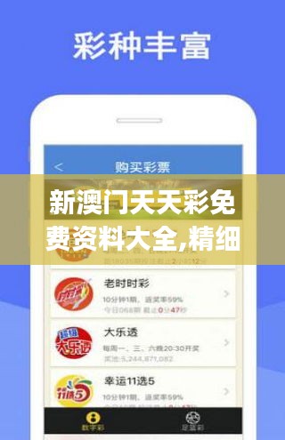 澳门一肖一码100%正确答案警惕虚假宣传、全面解答与解释、综合解答解释落实