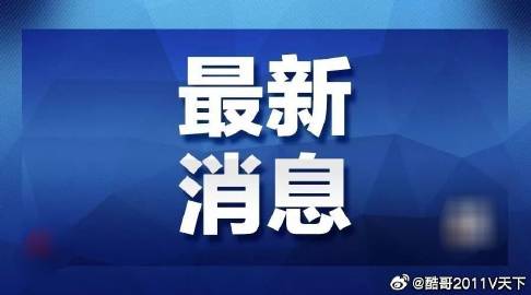 澳门六开奖结果2025开奖今晚警惕虚假宣传、全面解答与解释、专家解答解释落实