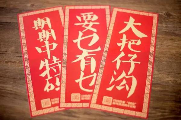 新澳门十码中特期期准仔细释义、解释与落实、深度解答解释落实