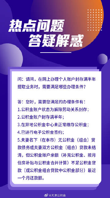 新奥门正版精准免费大全2025，全面释义、实时解答解释落实