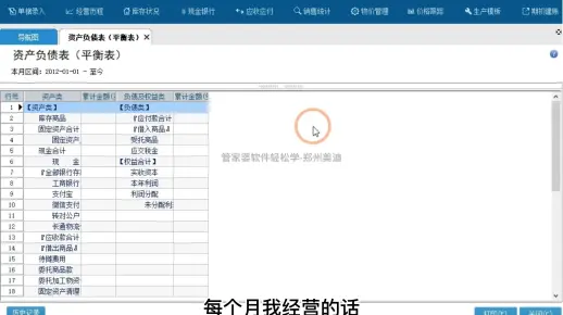 管家婆一肖一码最准资料公开的全面释义、解释与落实、专家解答解释落实