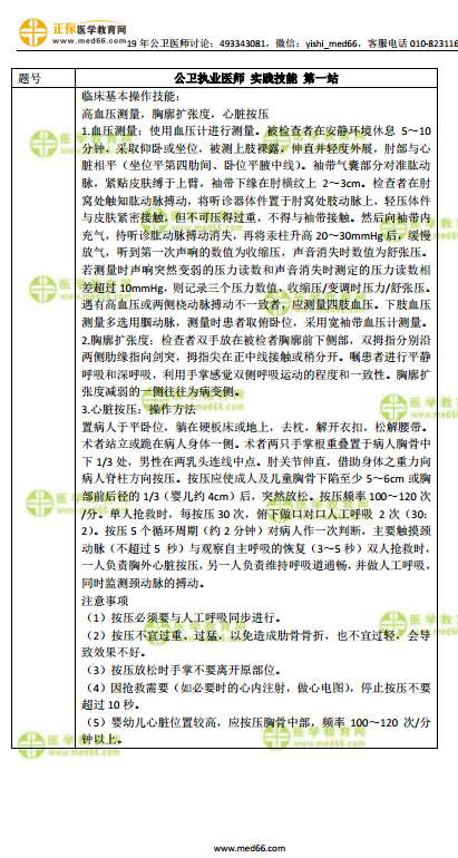 2025年正版资料免费大全澳门,警惕虚假宣传,专家解答解释落实