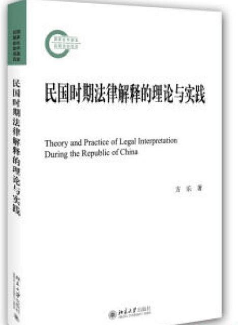 新澳门期期必中特仔细释义、解释与落实、时代解答解释落实