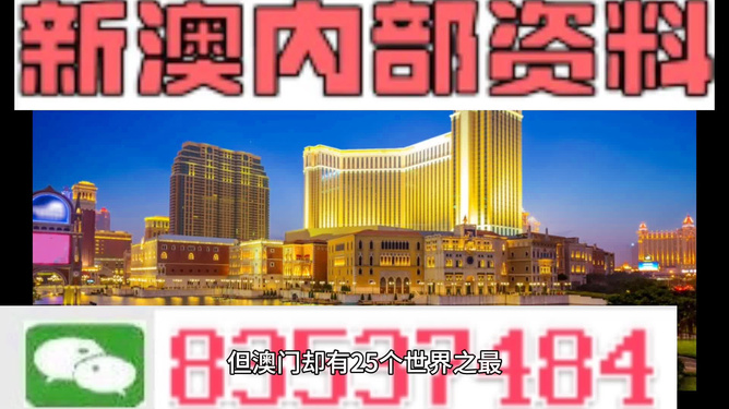澳门正版精准免费大全大众网、警惕虚假宣传-全面释义、专家解答解释落实