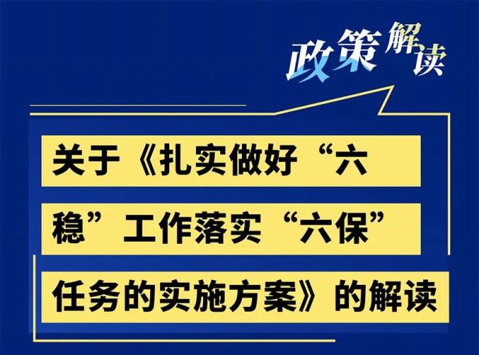 澳门最准的资料免费公开请全面释义、解释与落实、全面解答解释落实
