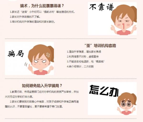 澳门内部资料全年免费精准,警惕虚假宣传落实,详细解答解释落实